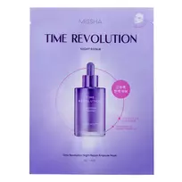 Missha - Time Revolution Night Repair Ampoule Mask 5x - Stangrinamoji Lakštinė Kaukė su Fermentuotu Bifidobakterijų Lizatu - 40 g