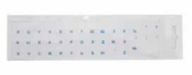 Baltic Data Caution: Keyboard for Caurspīdīga / ZILI RUS BLISTER