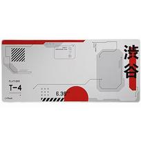 Trust GXT 759W XXL Japan, White 25717