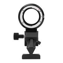 Makro artinimo gošas Nikon F tvirtinimo objektyvams D2Xs D2Hs D2X D2H D1X D1H D1 D7100 black