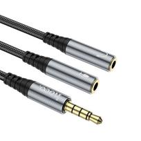 Hoco 0.25m UPA21 metal gray 2in1 Jack 3.5mm (male) to 2 x Jack 3.5mm (female) AUX cable