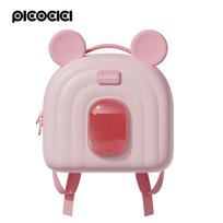 PICOCICI Gyvūnų Kuprinė K52 rožinė