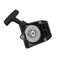 Stihl FS80 FS85 BG85 FR85 FS75 žoliapjovės atatrankos starterio keitimas 41371904000 juoda