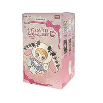Genuine Sunycoco Rebel Sweetheart Blind Box Trendy Toy Plush Decorative Ornament Charm Mystery Box Kawaii Collectible Cool Gift