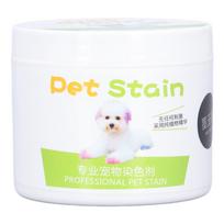 Dog Hair Coloring Agent Semi Permanent and Permanent Dye Pet Hair Dye for Pet Grooming 100ml as the picture