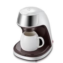 300ml Namų Virtuvės Mažas Nešiojamas Amerikietiškos Kavos Aparatas Lašintuvas Automatiniai Espresso Kavos Aparatai Su Nuolaida KTY balta