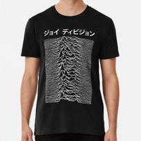 Unknown Pleasures Japonija S iki 5XL Pagaminta Australijoje/JAV Marškinėliai L