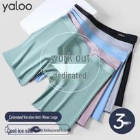 Men's Ya Lu Ice Silk Anti-Chafing Boxer Briefs 6XL