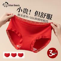 Cosmo Lady Women's Red Cotton Anti-bacterial Briefs M