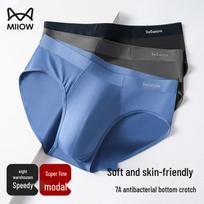 MIIOW Vyriškos 10A Antibakterinės Besiūlės Modalinės Kelnaitės 3 vnt. pakuotė 2XL