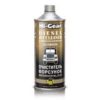 Purkštukų valiklis Hi-Gear, 946ml