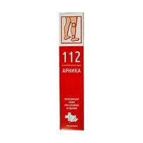 112 Kremas-balzamas Arnika 50 g (2 prekei -20%)
