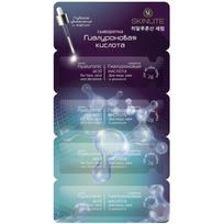 Serumas SKINLITE HIALURONO RŪGŠTIS, 4 x 2 g (-20% perkant 2 vnt.)