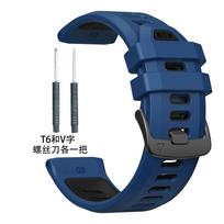 Išmaniojo laikrodžio apyrankė skirta Garmin Forerunner 970, dviejų spalvų silikoninė, Forerunner 965 955 945 935, minkšta ir kvėpuojanti apyrankė 970 965 955 945 935