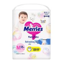 Kao Merries Kelnaitės sauskelnės dydis l spalva