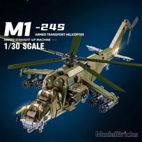 893 VNT MI-24S Ginkluoto Transportinio Sraigtasparnio Statybiniai Blokeliai Karinis Armijos Ginklas Kūrybinga Kareivio Figūrėlė Lėlės Plytos Žaislai Vaikams be dėžutės