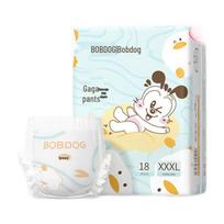 BOBDOG Kvėpuojamos kelnaitės-sauskelnės „Bare Feel“