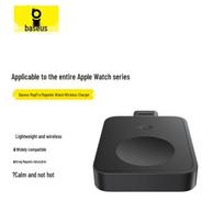 Baseus MagPro Magnetic Apple Watch Wireless Charger For Apple Watch Series 9