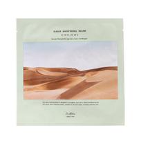 DR.ALTHEA OASIS SOOTHING veido kaukė, 27 g