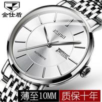 JINSHIDUN Prekės ženklo plonas automatinis mechaninis laikrodis dvigubu kalendoriumi vandeniui atsparus vyriškas laikrodis