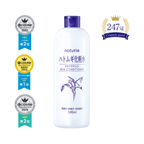 Naturie "Hatomugi Skin Conditioner Lotion" (500 ml) drėkinantis veido ir kūno tonikas (losjonas)