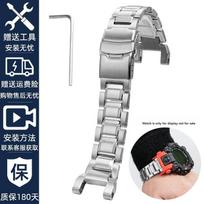 Skirta Casio laikrodžio apyrankei GW-9500 GW-9500-1/1A4/3 Antrosios kartos molinė figūrėlė Nerūdijančio plieno modifikuoto laikrodžio grandinės priedai sidabras