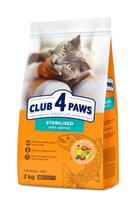 Club 4 Paws Premium sterilizuotoms katėms su lašiša, 2 kg