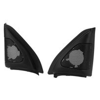 Pair Car Door Speaker Cover Audio Tweeter Trim Black Replacement for Corolla 2003‑2006