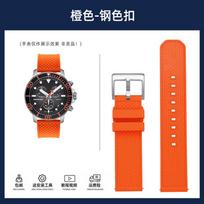 Quick Release Fluororubber Watch Band Male for Tissot Starfish T120.417 Sagitar T125 Black Samurai Strap Armani Strap 20mm 22mm 20mm