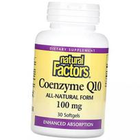 Kofermentas Q10, Kofermentas Q10 100, Natural Factors (70406001) 30softgels