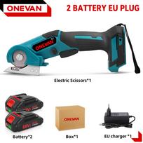 ONEVAN 800W belaidės elektrinės žirklės audinio pjaustytuvas metalo kilimų pjaustymo įrankiai aliuminio lydinio nerūdijančio plieno pjaustytuvas Makita baterijai 2 Battery-EU