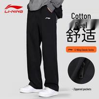 Li-Ning Men's Casual Straight-Leg Training Pants S