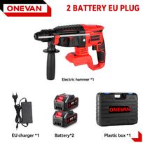 ONEVAN 2000W bešepetėlis elektrinis perforatorius daugiafunkcinis suktukas belaidis įkraunamas elektrinis įrankis Makita 18V baterijai 2Battery1Charger-Set