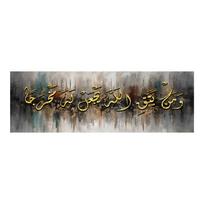 Drobės plakatas, Religinis menas, Auksinis islamo sienos meno drobės paveikslas, Arabų kaligrafijos plakatas, Svetainei, koridoriui, Sienos menas, Sienų dekoras 20x60cm
