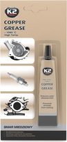 Antikorozinis tepalas su variu COPPER GREASE K2 20 g