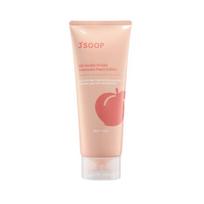 JSOOP Silk Keratin Protein Hair Treatment Peach Edition 200g | Leave-in No-Wash Protein Pack | Peach Scent |Smooth & Silky Hair Repair 200g