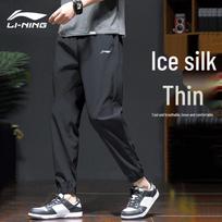 Li-Ning Men's Ice Silk Quick-Dry Summer Jogger Pants M