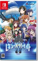 Revue Starlight: El Dorado (Multi-Language) (Import)