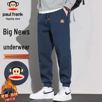 Paul Frank Men's Tapered Jogger Sweatpants L tamsiai pilka spalva