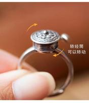 Six-Character Mantra Prayer Wheel Ring, Men'S And Women'S Ethnic Style Retro Heart Sutra, Lotus Seat Rotating Opening Ring opening adjustable