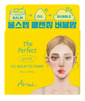 ARIUL The Perfect Quick,  3 viename prausiklis veido odos valymui, 100 g