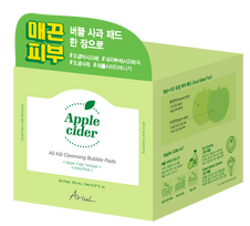 ARIUL Apple Cider efektyviai pašalinančios makiažą valymo pagalvėlės, 60 vnt.