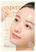 ARIUL Expert Niacin Vita 5 % Film Gel,  skaistinanti hidrogelinė  veido kaukė, 4 vnt.