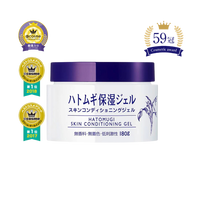 Naturie "Hatomugi Skin Conditioner Gel Cream" (180 g) lengvas gelinis kremas