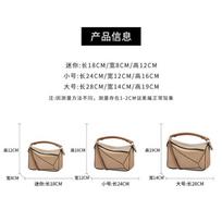 Bag New mini rhombus soft leather geometric bag splicing genuine leather women's bag crossbody handbag pillow bag