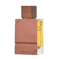 Al Haramain Portfolio Neroli Canvas Eau De Parfum 5ml kvepalai atomaizeris