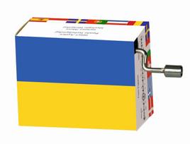 Muzikinė dėžutė Fridolin Ukrainos himnas