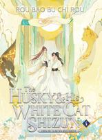 Husky and His White Cat Shizun: Erha He Ta De Bai Mao Shizun (Novel) Vol. 4