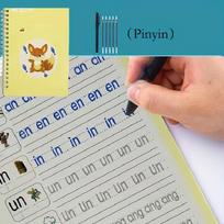Matematikos ir piešimo mokymosi knygos, Vienišas Pinyin