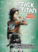 Attack On Titan: Kuklo Unbound: Before the Fall - Kyklo